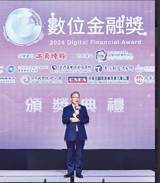 苏建荣：反诈成普惠金融重要基础