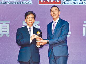 台新銀 獲金質獎雙獎殊榮