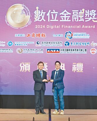 星展銀數位創新 提升客戶體驗