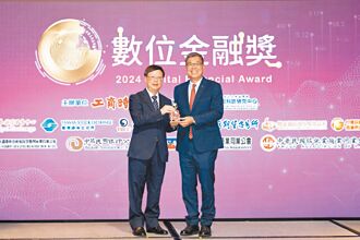 元富证好富投APP 摘数位创新奖