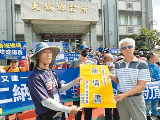 彰化 反納骨塔 居民持鋤頭打破模型