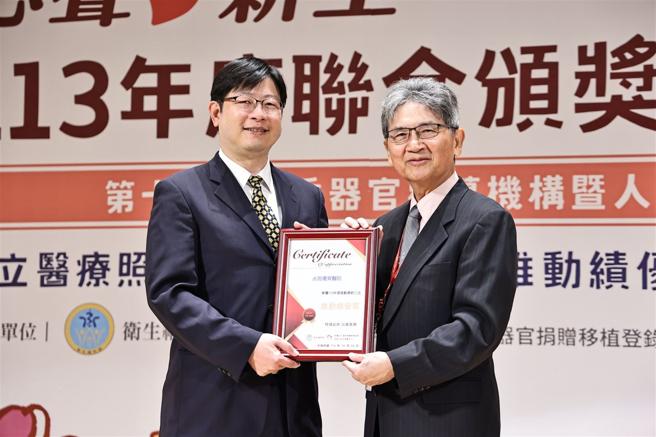 三軍總醫院獲得第一類器官捐贈人數進步表現優異、第二類器官捐贈人數表現傑出等2個獎項，由移植醫學部部長柯上校（左）代表領獎。
（記者劉宸瑋攝）
