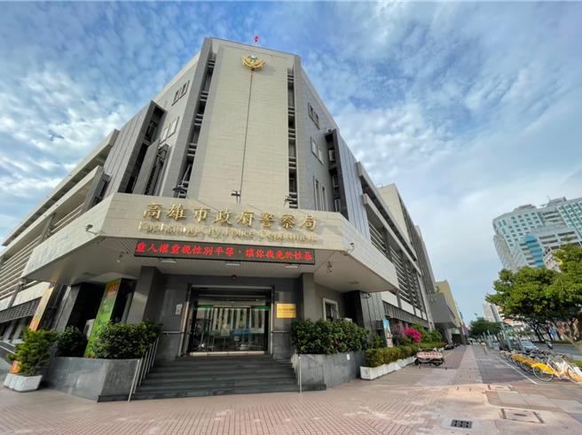 该线上赌场就距离高雄市警局约700公尺距离。（洪靖宜摄）