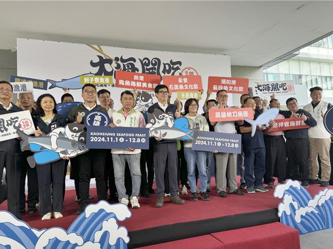 高雄市長陳其邁（前左五）30日出席大港開吃活動。（林瑞益攝）