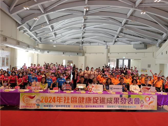 雲林長庚紀念醫院為降低雲林縣沿海鄉鎮代謝症候群異常比率，辦理「代謝症候群預防及介入」課程，30日在麥寮鄉社教園區舉辦成果發表會，上百名長者踴躍出席，分享減重、控制血糖經驗。（張朝欣攝）