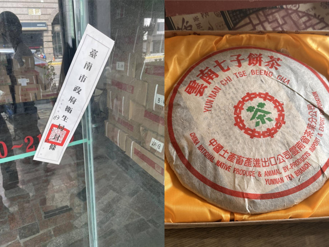 市面上的普洱茶其实并不会标示有效日期（右图）；台南市有茶商遭检举，2000箱的普洱茶遭全面封存（左图）。（右／曹婷婷摄；左／民眾提供）
