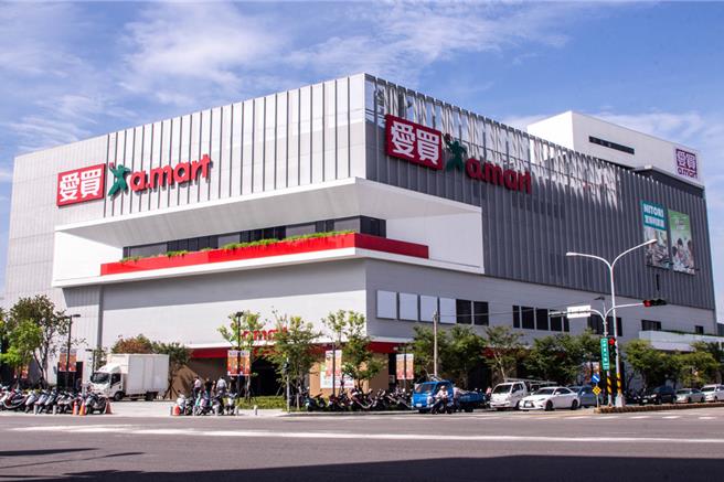 备战康芮颱风，爱买量贩生鲜商品备货量提升平时3倍。（爱买提供）