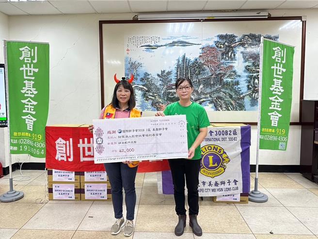 美鑫狮子会会长捐赠奶粉经费。（创世板桥院提供）