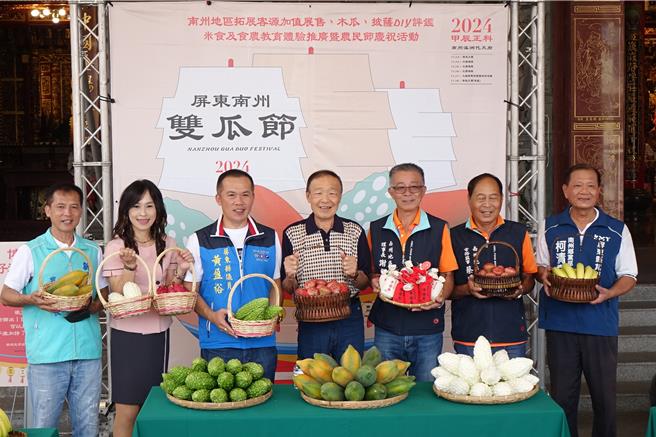 屏东南州区农会11月9日、10日举办双瓜节活动。（罗琦文摄）