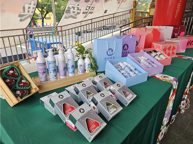 南州区农会11月9日、10日举办双瓜节活动，现场还展出农会以各类天然蔬果、花朵研发的美容副产品。（罗琦文摄）