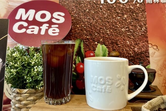 摩斯漢堡全新風味「摩斯咖啡」與「拿鐵咖啡」登場。（安心提供）