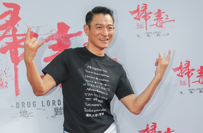 刘德华知道有84万人登记想看他演唱会表示很感动。（图／中时资料照）