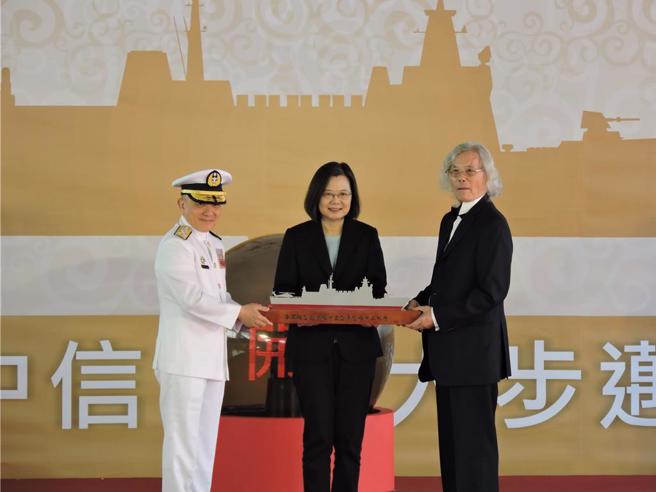 图为前总统蔡英文（中）出席「轻型巡防舰防空型原型舰」开工典礼并致赠纪念牌。（中时资料照，洪靖宜摄）
