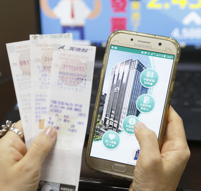 財政部日前發起「雲端種樹趣 e起集點樹」活動引發爭議。（圖為示意圖／張鎧乙攝）