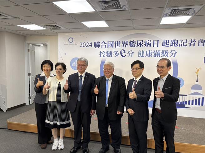 國健署與中華民國糖尿病衛教學會、中華民國糖尿病學會及糖尿病關懷基金會，今日（30）辦理「控糖多e分，健康滿級分」系列活動。（李念庭攝）