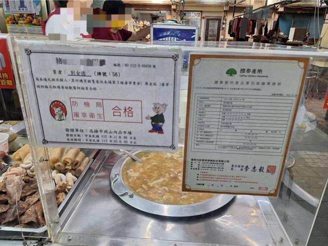 卫生局呼吁餐饮业者，配合政策主动揭露产品责任险张贴于明显处，并依食品安全卫生管理法第13条规定投保产品责任险。（卫生局提供／纪爰高雄传真）