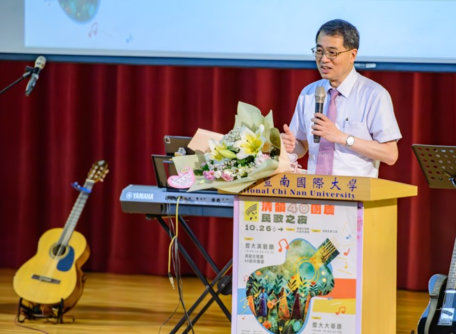 暨大校長武東星於清韻40週年慶活動致詞。(照片/國立暨南國際大學提供)