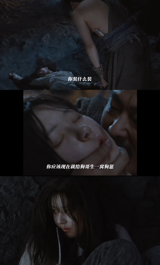 赵露思新剧《珠帘玉幕》差点被强暴桥段，让粉丝惊呆。（图／翻摄自微博）