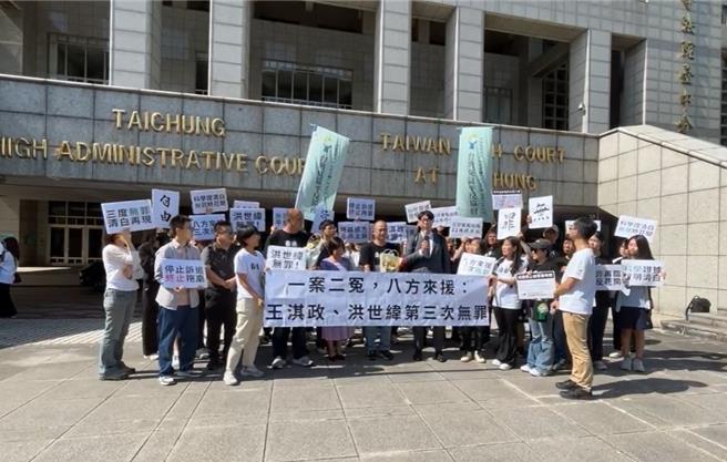 台中后丰大桥教师坠桥命案30日再更二审宣判，律师与声援团体等数10人皆到场声援。（冤狱平反协会提供）