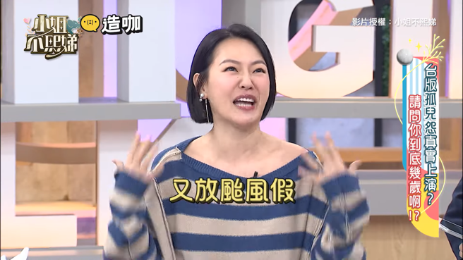 小S颱风假疯狂为女儿做三餐。（图／YouTube 小姐不熙娣）