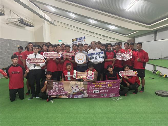 中職味全龍隊球團為建立球員正確法治觀念，邀雲林地檢署檢察官進行反賭博、反詐騙宣導，檢察官30日表示球員們一定要有正確法治觀念，切勿涉賭、打假球，以免淪為賭博集團共犯。（雲林地檢署提供／張朝欣雲林傳真）
