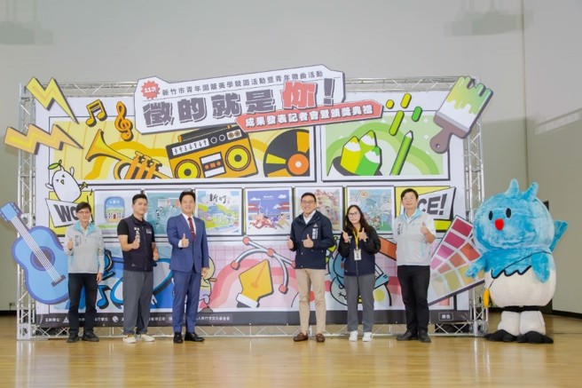 竹市青年圍籬美學競圖暨徵曲得獎揭曉。(圖/新竹市政府提供)