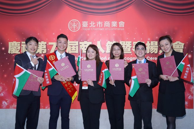 臺北市商业会今（30日）于中油国光厅举办113年商人节表扬暨庆祝大会，信义房屋（左起）唐国轩、杨子颉、何偲慈、吴姿桦、彭正、刘千堇（同事代领）6人获颁「服务优良从业人员」奖，为房仲业获奖人数最多企业。(图/信义房屋 提供)