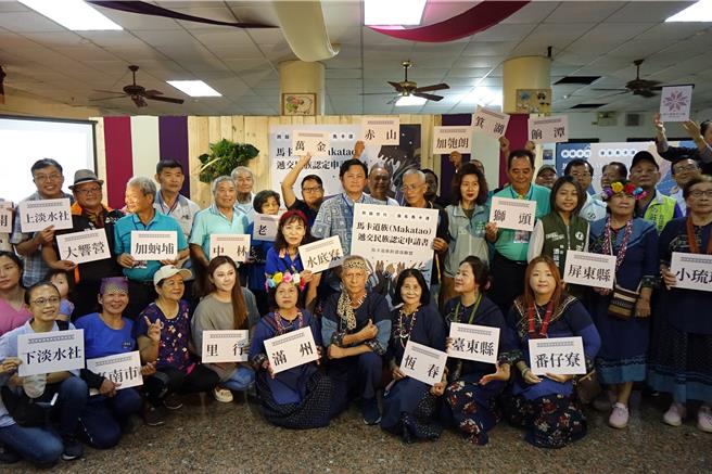 平埔族马卡道跨部落联盟向原民会提出申请，希望正名为原住民族。（罗琦文摄）