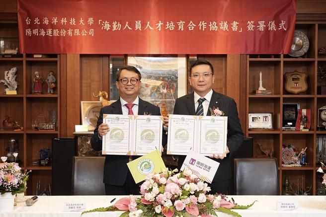 陽明海運(股)公司董事長蔡豐明(右)及台北海洋科技大學校長呂曜志(左)。圖/陽明海運提供