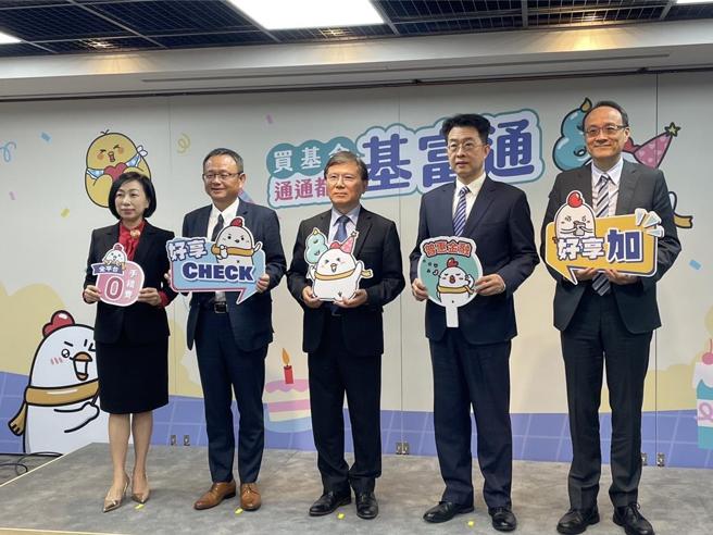 圖說：由左至右： 阿爾發金融科技董事長楊琇惠、阿爾發投顧董事長陳志彥、臺灣集保結算所暨基富通證券董事長林丙輝、基富通證券總經理王浩宇、臺灣集保結算所總經理陳德鄉，魏喬怡攝