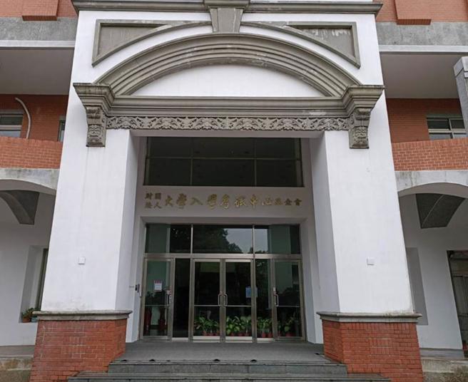 大考中心表示，虽然颱风来袭，但31日仍将如期开放考生查询114学年高中英听一试成绩。（本报资料照片）