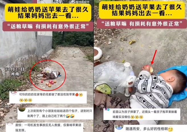 河南一名男童骑三轮车去奶奶家送苹果，没想到半路翻车，竟然躺着吃起苹果还睡着了。（图／翻摄微博）