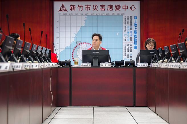新竹市灾害应变中心于下午15点起提升为一级开设，市府各局处人员依规进驻，代理市长邱臣远指示各单位严密掌握颱风动态，做好万全准备。（新竹市政府提供／王惠慧新竹传真）
