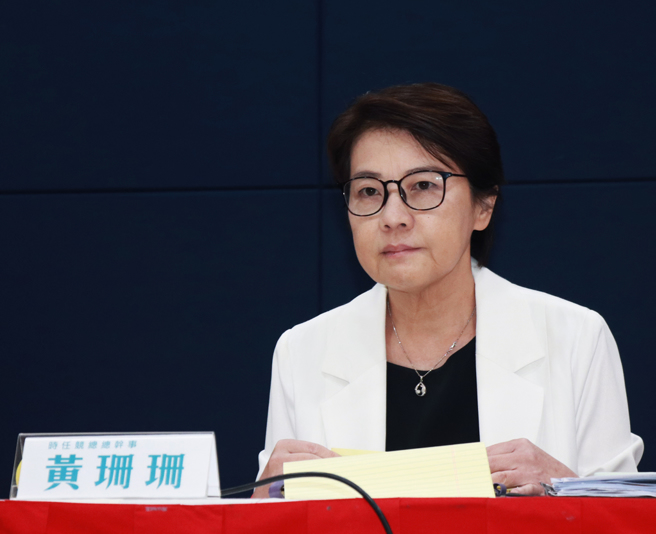 前台北市副市长、民眾党立委黄珊珊。（中时资料照）