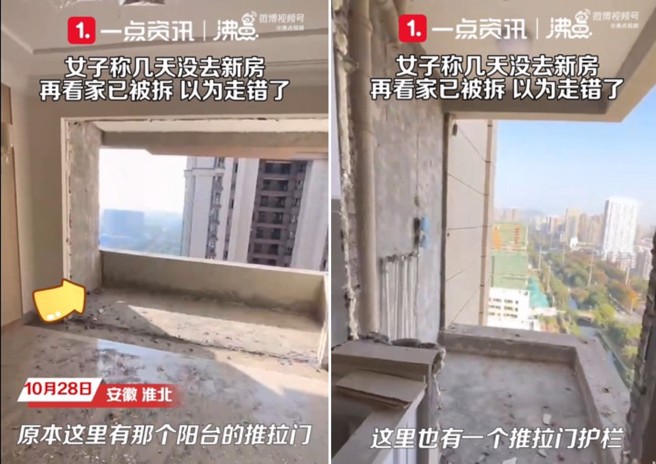 大陸安徽一名女子買新房，帶裝修師父到場估價，開門後傻眼了！（圖／翻攝微博）