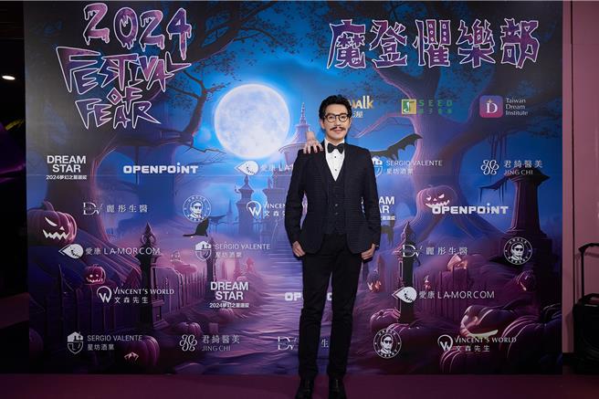 品冠裝扮成《阿達一族》中的爸爸高魔子。（凱渥集團提供）