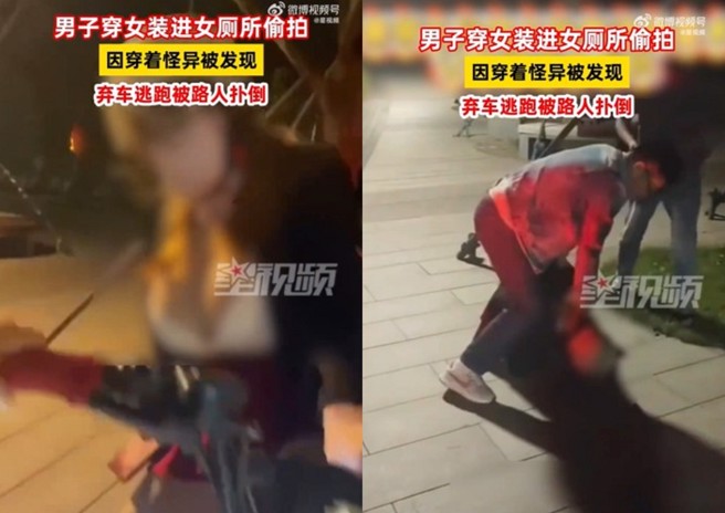 爆乳丝袜女进厕所偷拍，被发现是男扮女装，被压制报警带回侦办。（图／翻摄微博）
