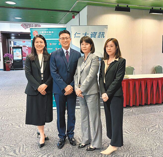 仁大資訊於24日舉辦興櫃前法人說明會，仁大資訊財務長陳欣喬（右起）、董事長林士茵、總經理陳宏明，中信證券投資銀行最高主管曾珮琪共同出席。圖／中國信託證券提供