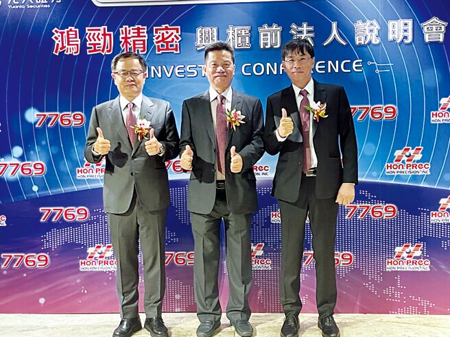 圖說：鴻勁精密董事長謝旼達（中）、總經理張簡榮力（右）及資深副總翁德奎（左）（圖／張瑞益）