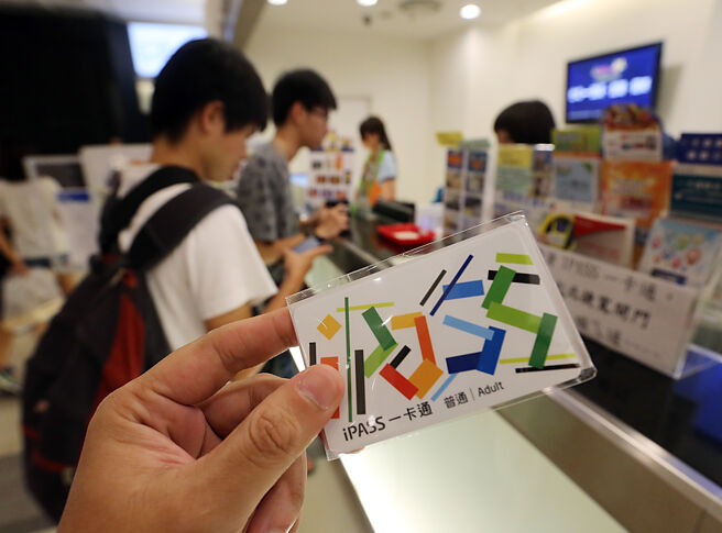 iPASS一卡通成第四家电支进军日本「哔」消费。图／本报资料照片
