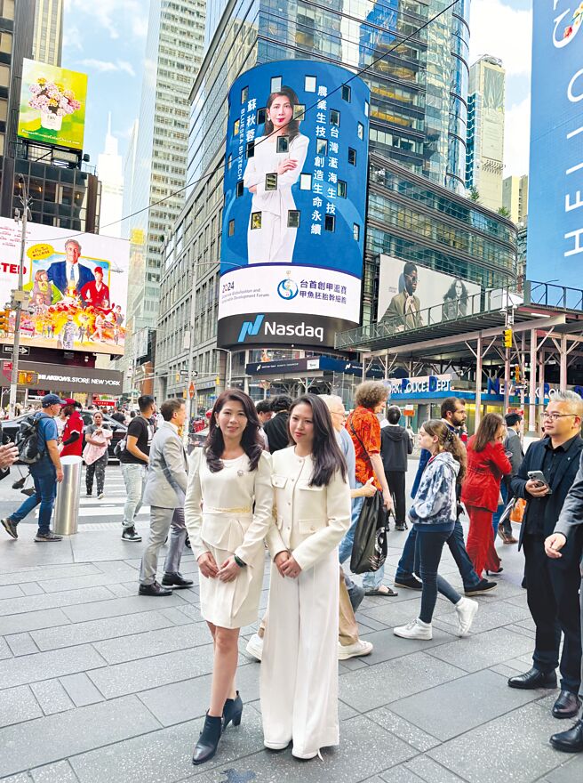 灆海生技登陸美國紐約時代廣場視頻。圖／灆海生技提供