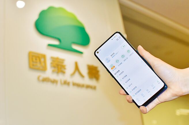 國泰人壽保戶只要登入APP，即可掌握自身保單，強化個人化保險體驗。圖／國泰人壽提供