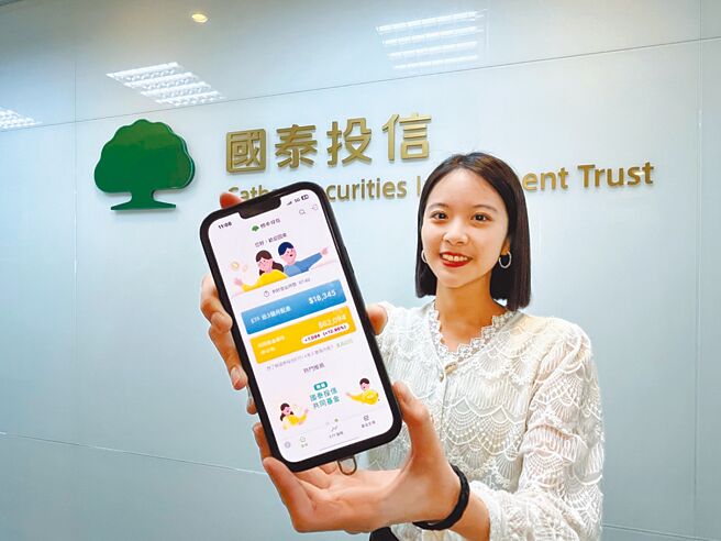 國泰投信APP今年8月上架，加入會員後可即時查詢國泰ETF歷史配息與最新消息，也隨時掌握基金投資報酬率，透過貼心基金行事曆，助投資人掌握基金扣款日等重要事件。圖／國泰投信提供