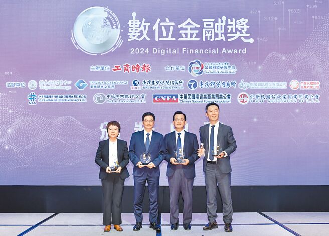 統一期貨數位金融成果豐碩，囊括工商時報「2024數位金融獎」三金二優五大獎項，統一期貨陳鈺棻協理（左起）、總經理吳皇旗、董事長黃奕銘、副總經理莊舜傑共同出席領獎。圖／王德為