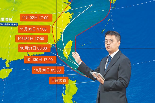 交通部中央氣象署29日傍晚針對康芮颱風發布海上颱風警報，預估暴風圈於30日深夜接觸陸地、31日逐漸籠罩全台各地。圖為氣象署海象預報科科長林伯東針對康芮颱風進行氣象預報的情形。（鄧博仁攝）