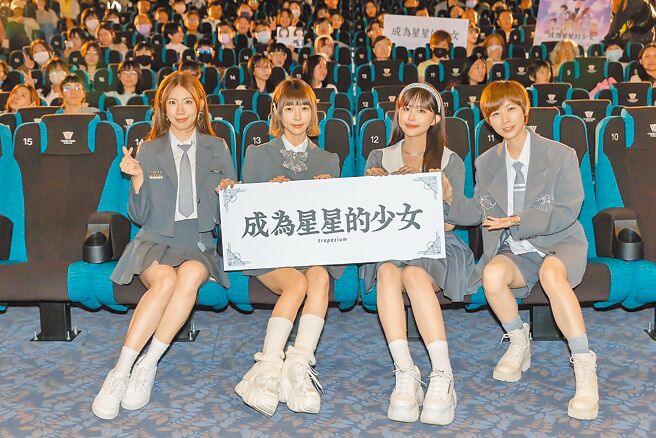 「BOOM！怪物星人」小V（左起）、溫妮、琳誼、小魏29日出席電影首映會。（双喜提供）