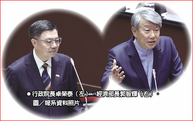 行政院长卓荣泰（左）、经济部长郭智辉（右）。　　图／报系资料照片
