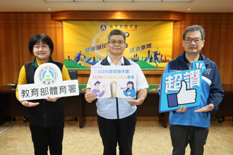 體育推手奬得獎名單 奧會主席推動有功獲獎