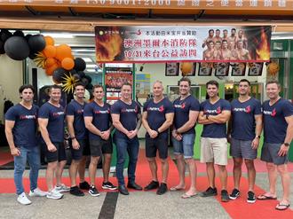 澳洲消防猛男來台遇康芮 加入防災行列養眼畫面曝光