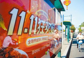 淘寶天貓雙11晚會停辦  電商生態大翻轉  賣家：只想躺平